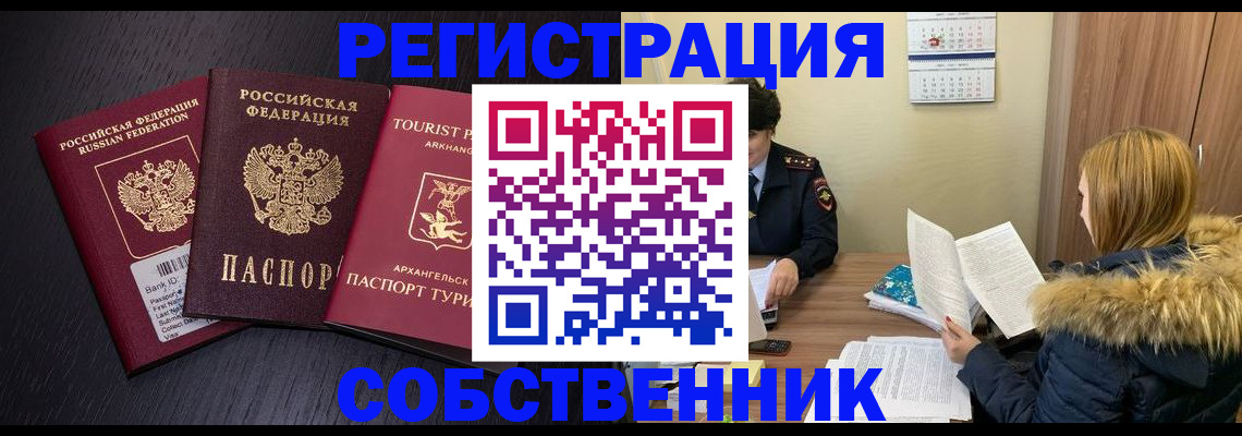 регистрация для школы в Заозёрске