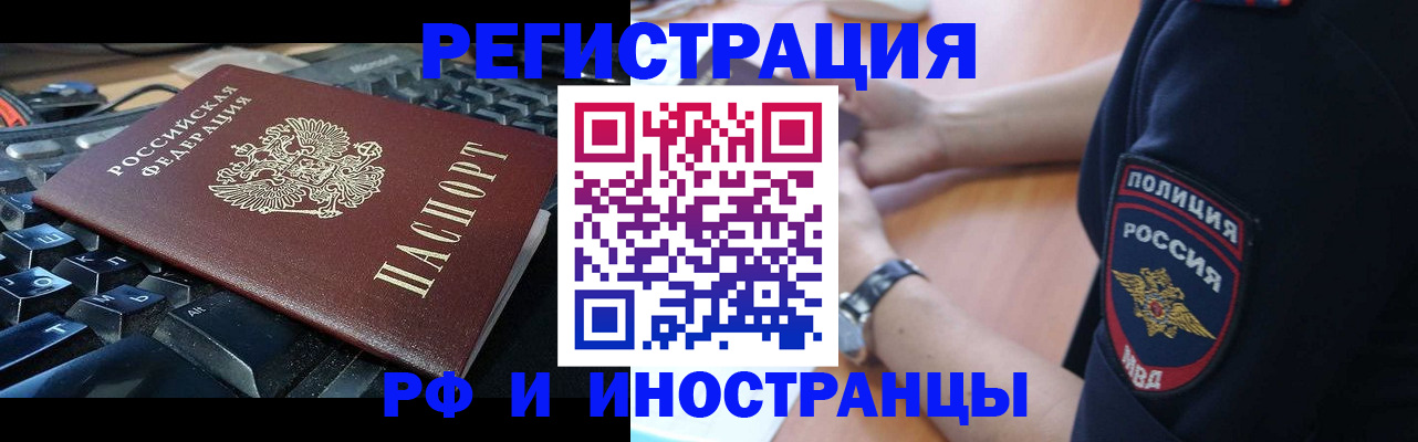 пропишу в квартире в Заозёрске